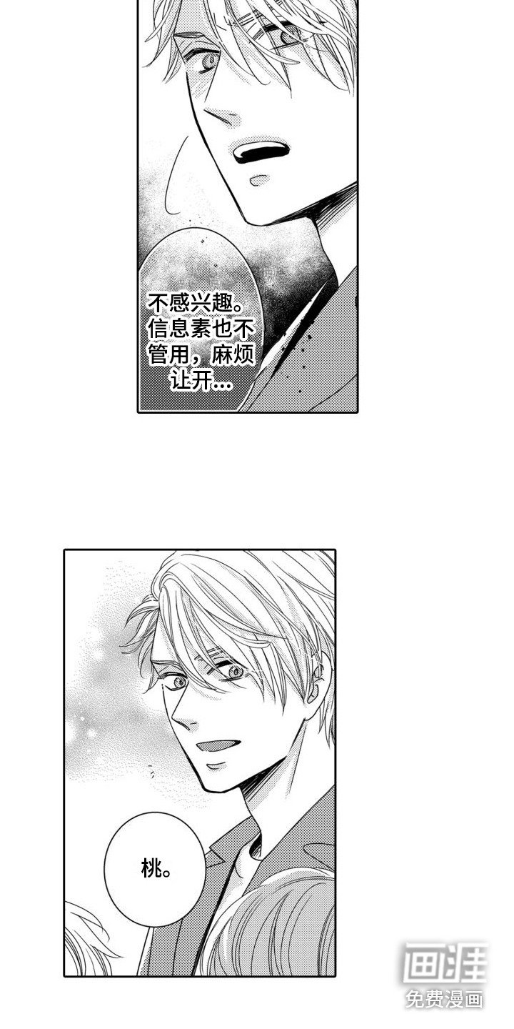 第10章：有人气 