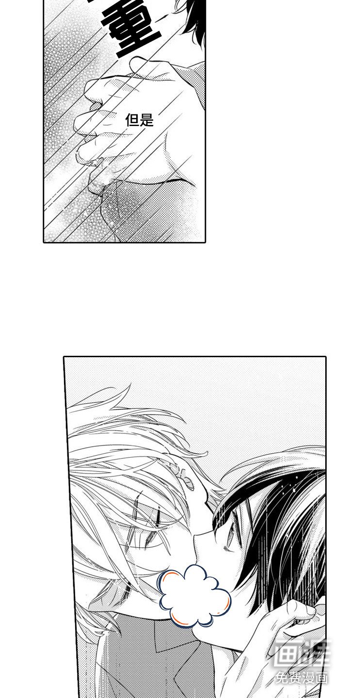 第10章：有人气 