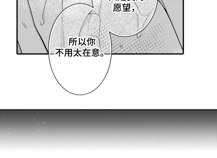 第11章：不安 