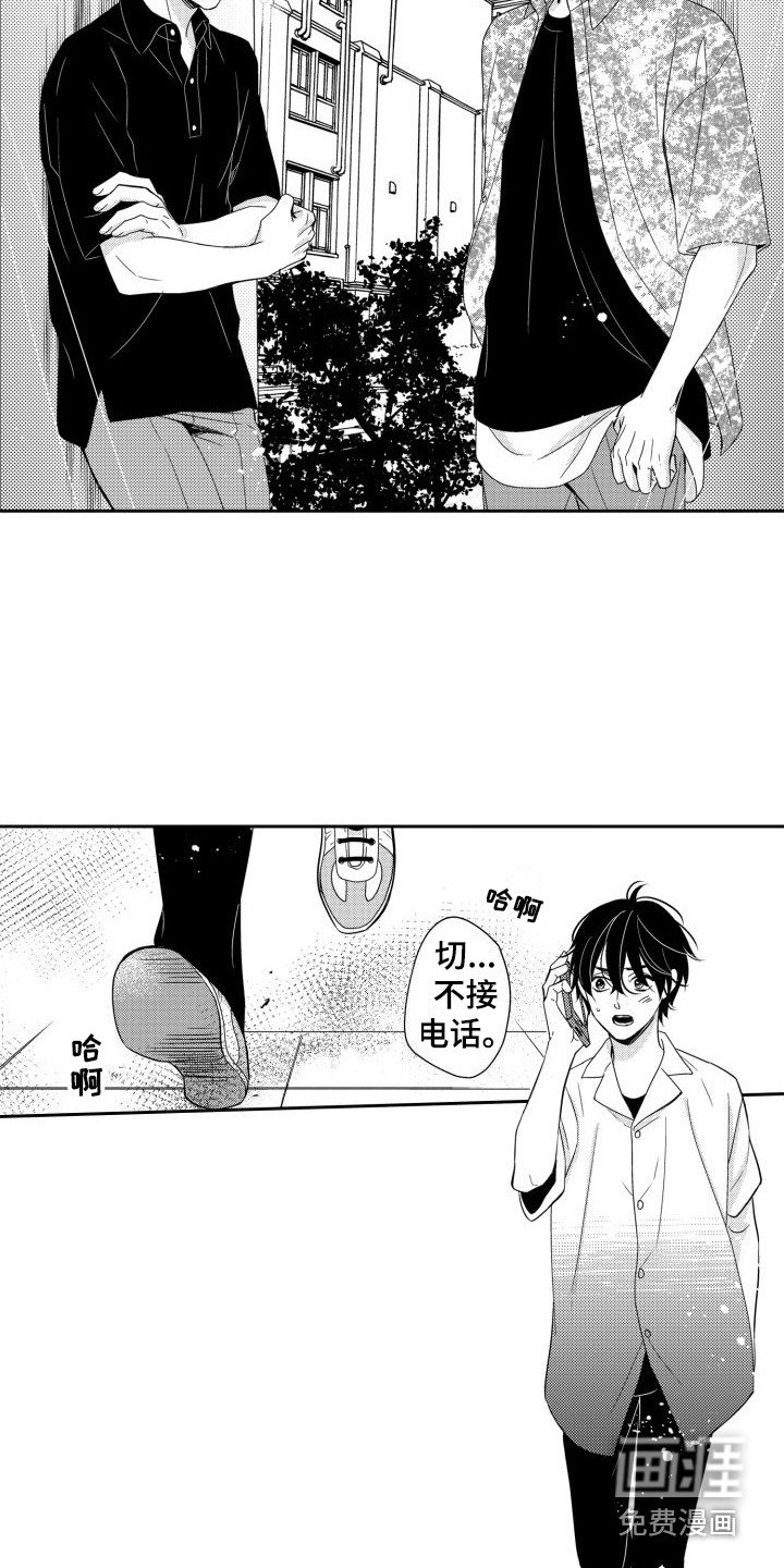 第14章：有事要说
