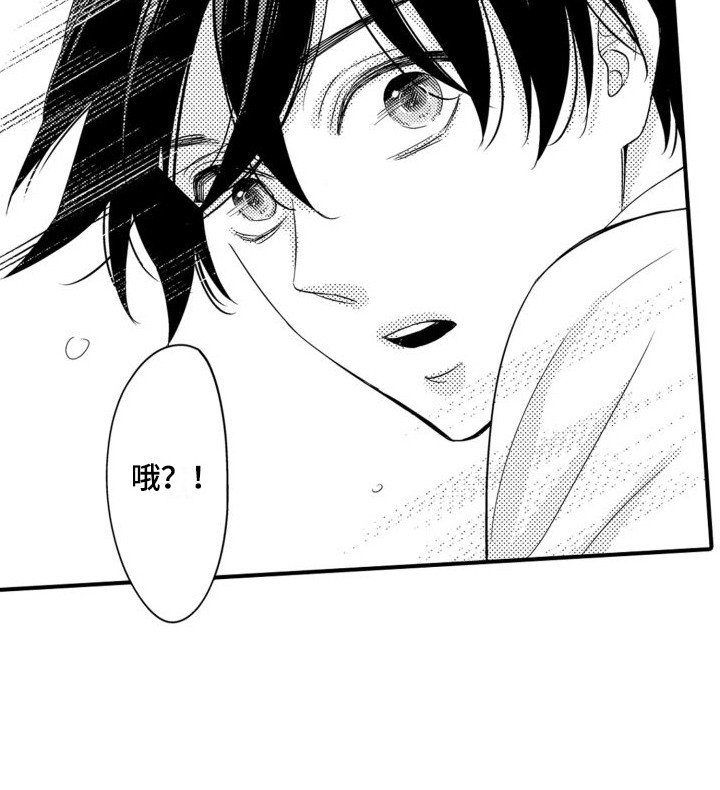 第14章：有事要说