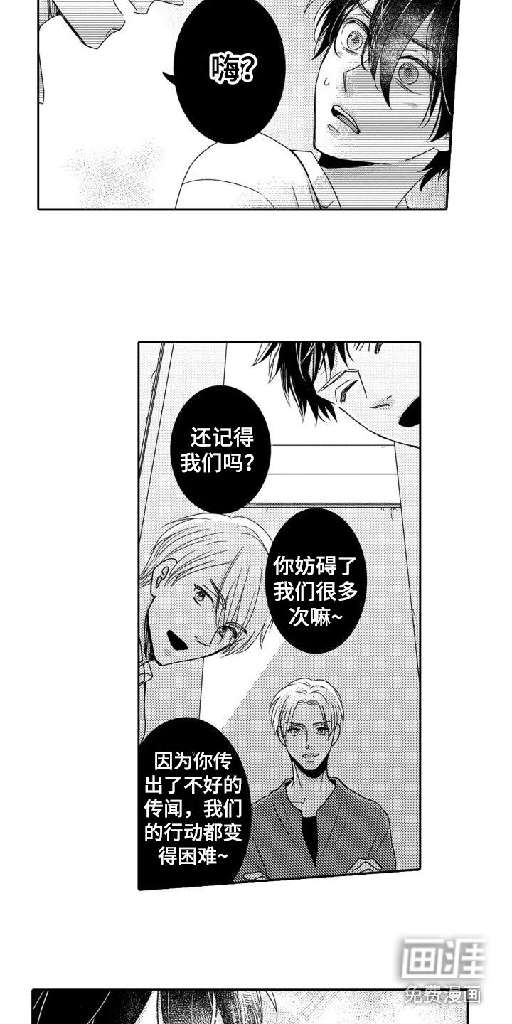 第15章：摊牌