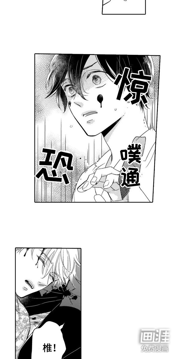 第18章：焦急