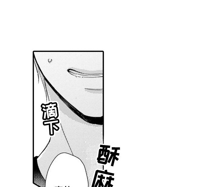 第19章：信息素爆发 