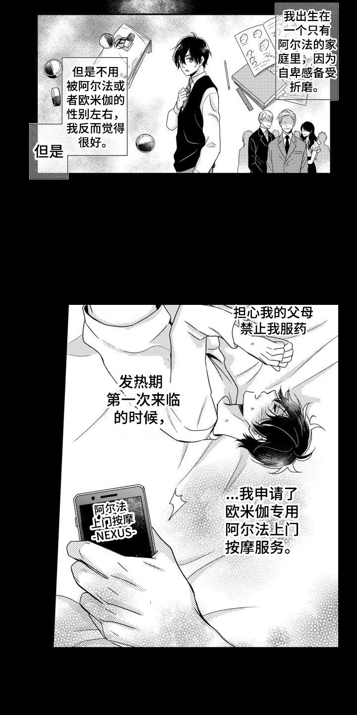 第2章：副作用