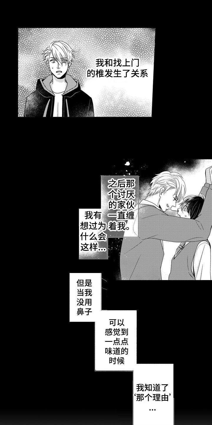 第2章：副作用