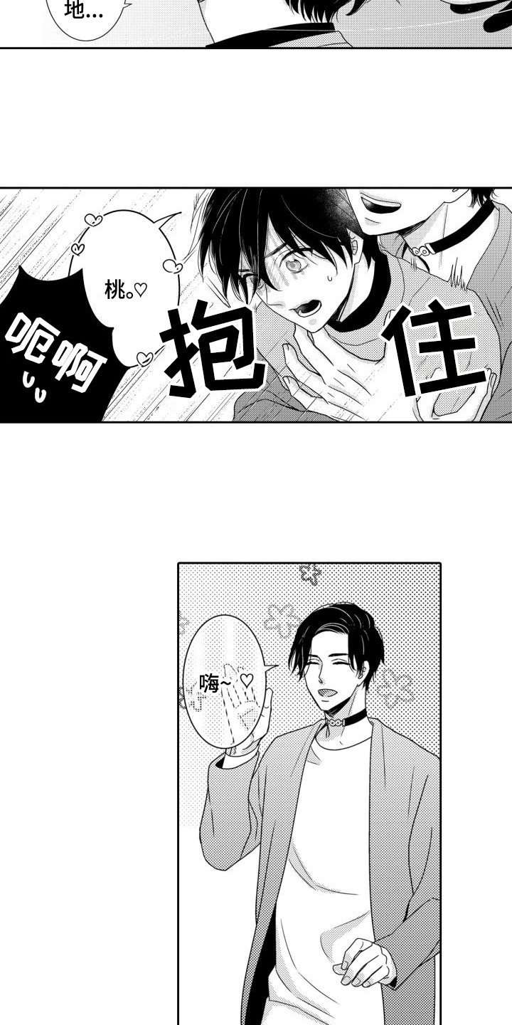 第2章：副作用