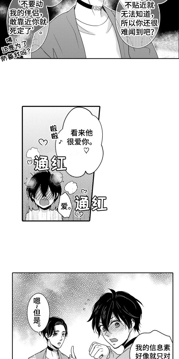 第2章：副作用