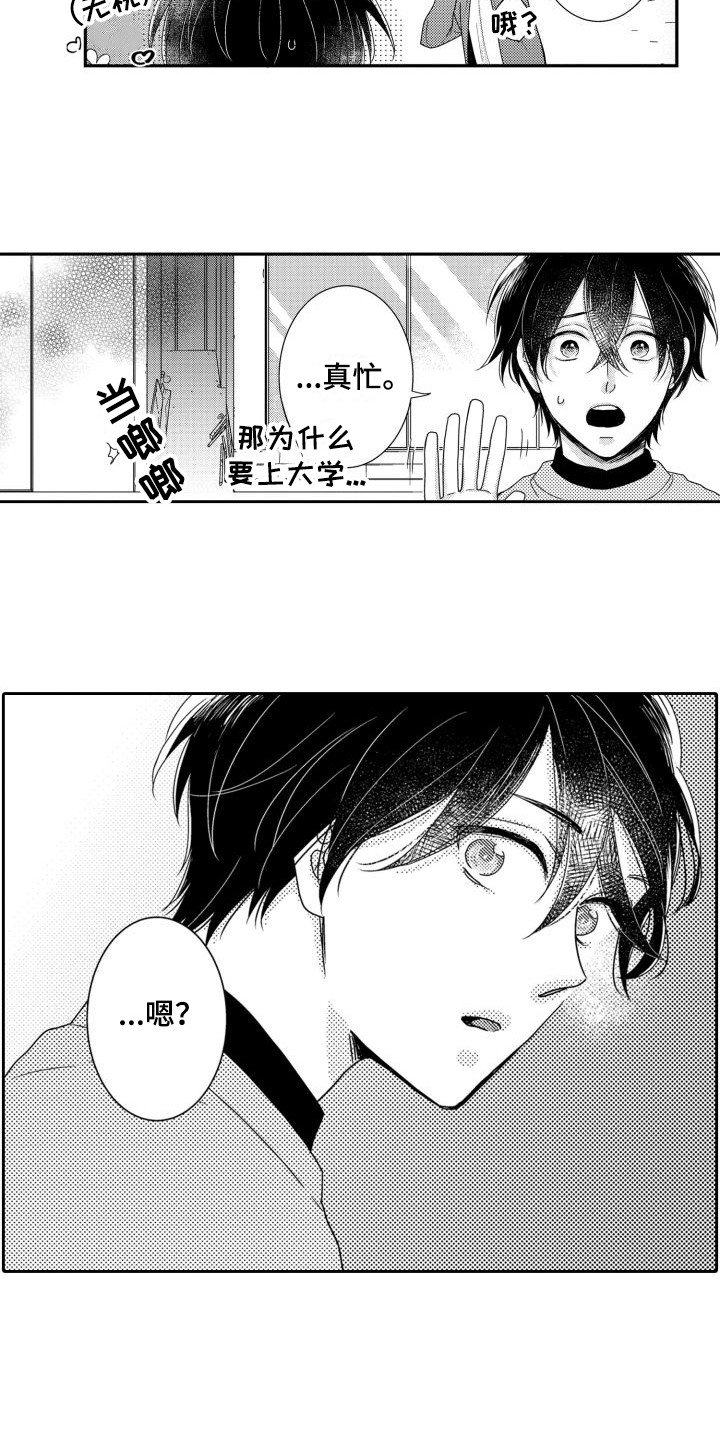 第2章：副作用