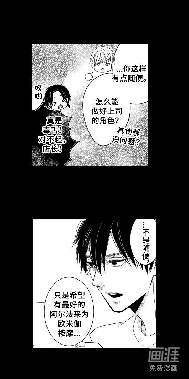 第21章：想法（完结）