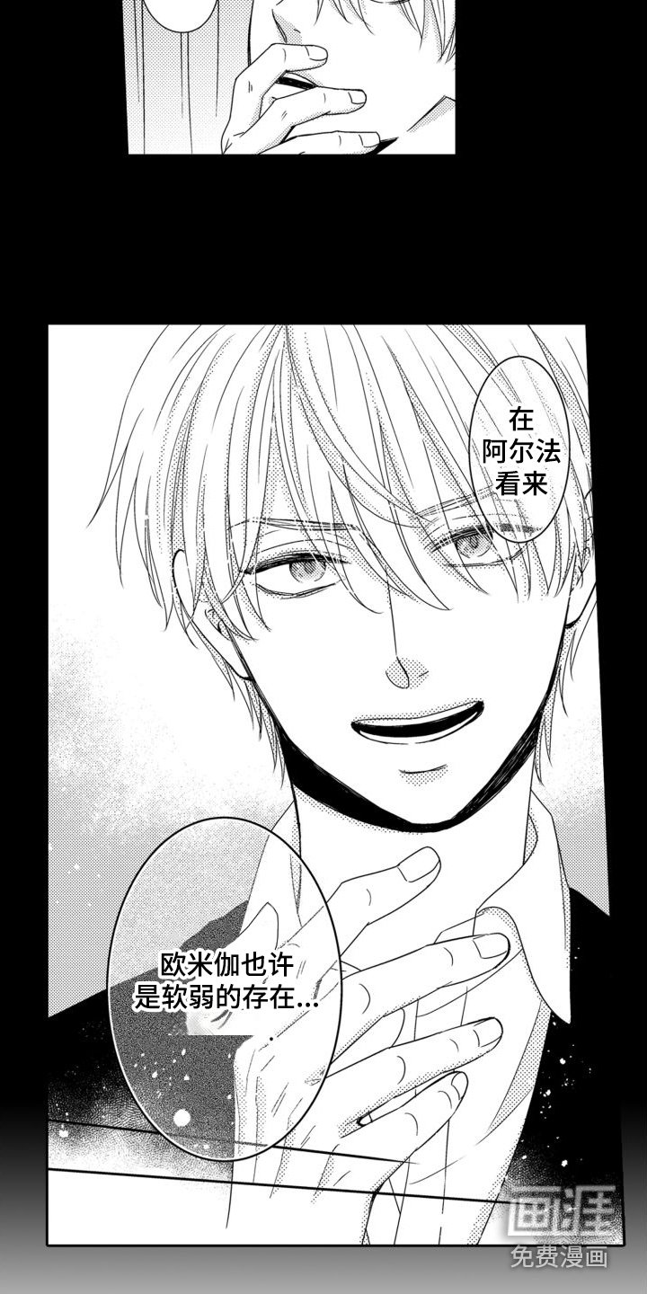 第21章：想法（完结）