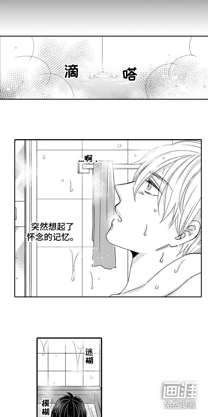 第21章：想法（完结）