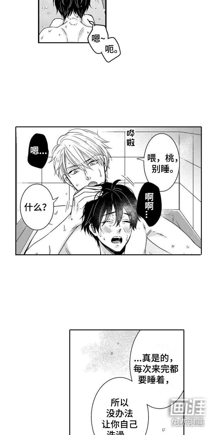 第21章：想法（完结）