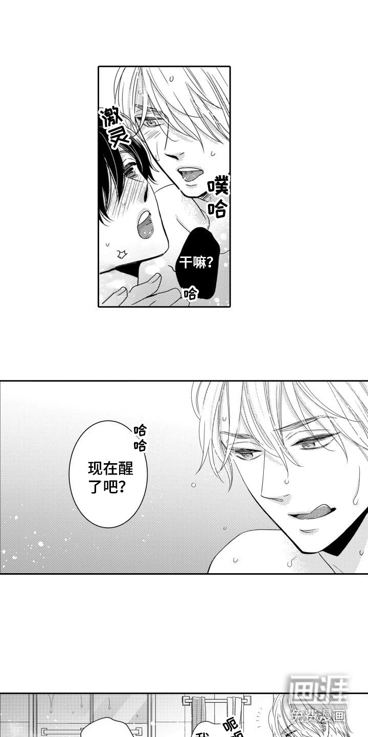 第21章：想法（完结）
