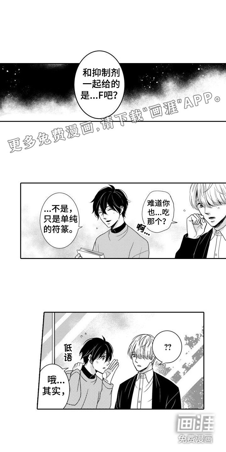 第4章：友好相处