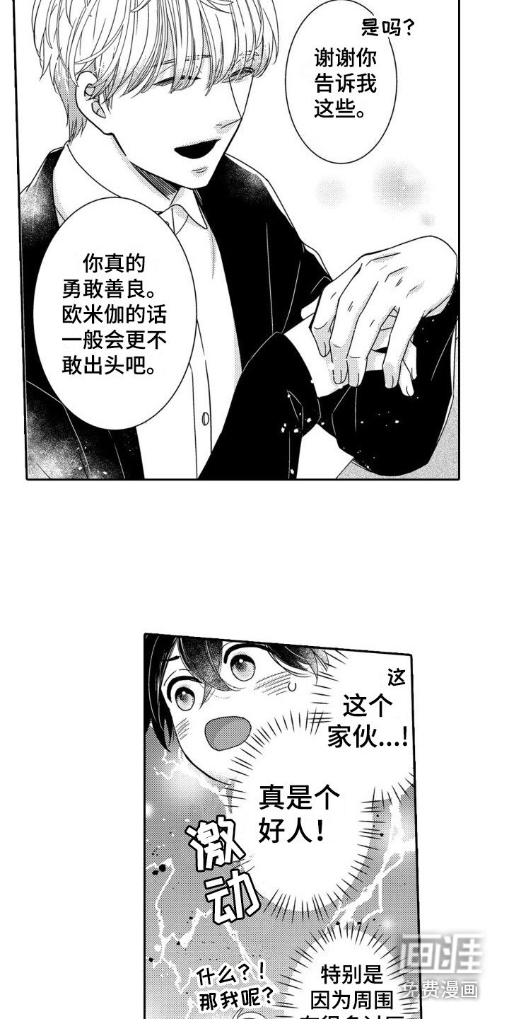 第4章：友好相处