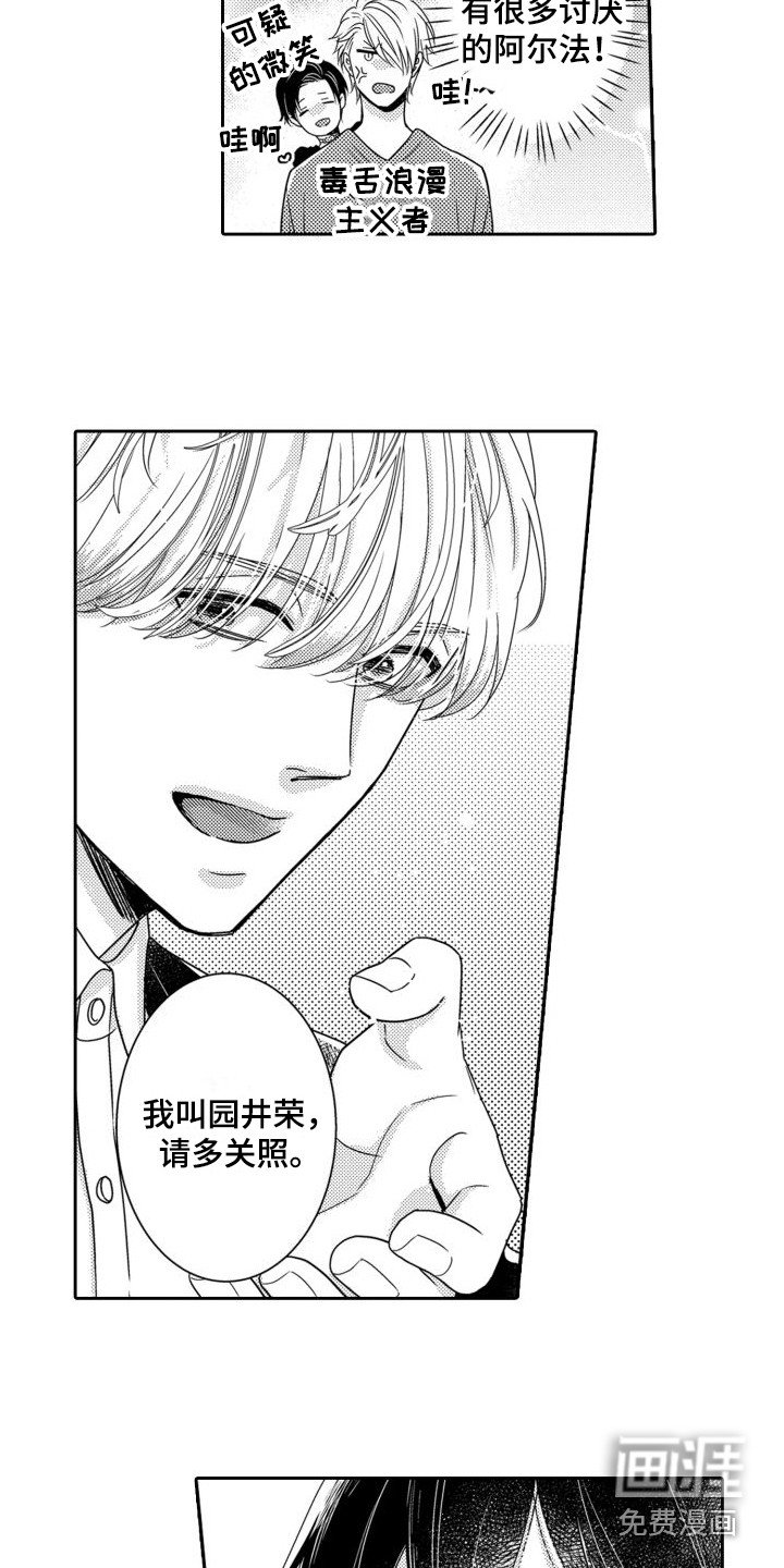 第4章：友好相处
