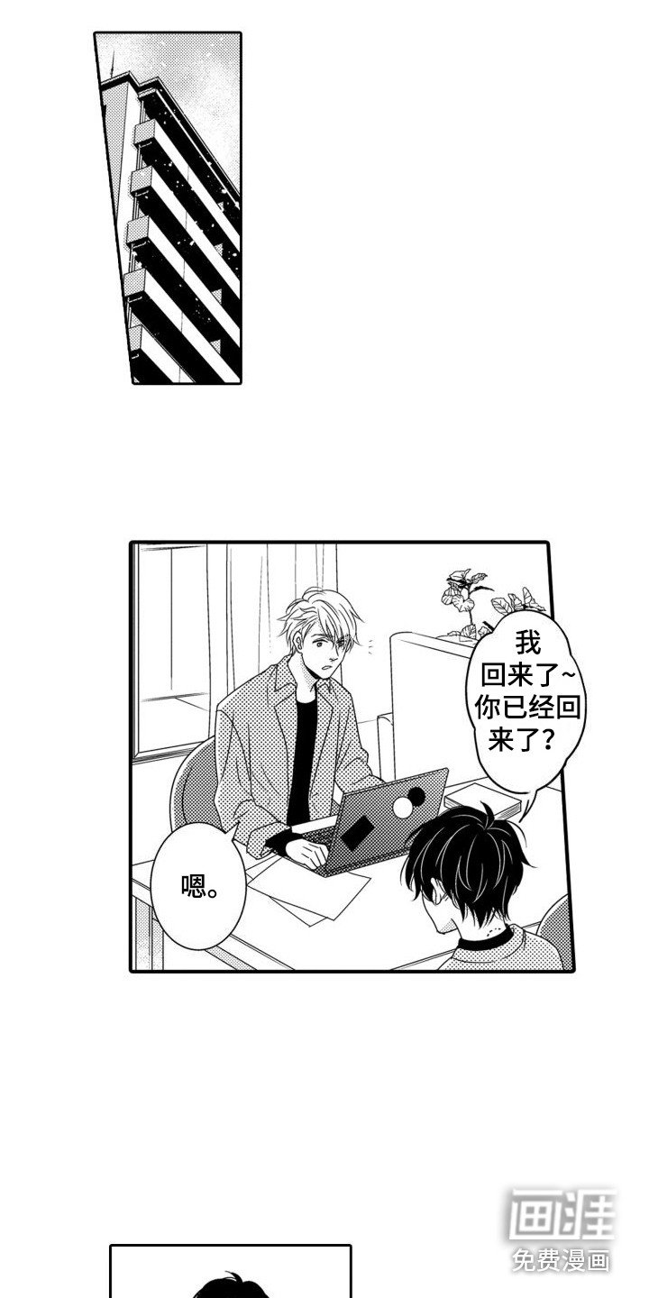 第4章：友好相处