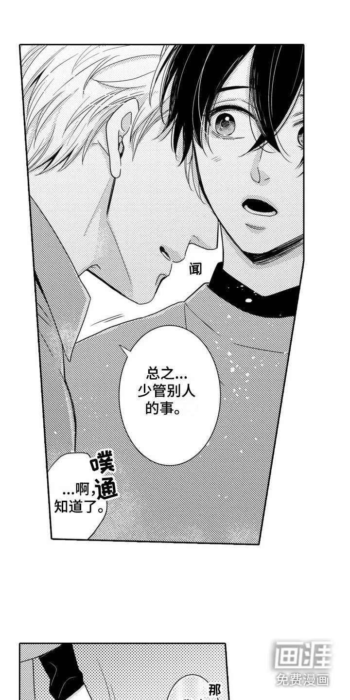 第4章：友好相处