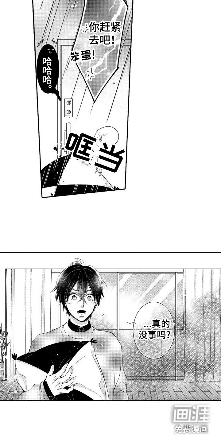 第4章：友好相处