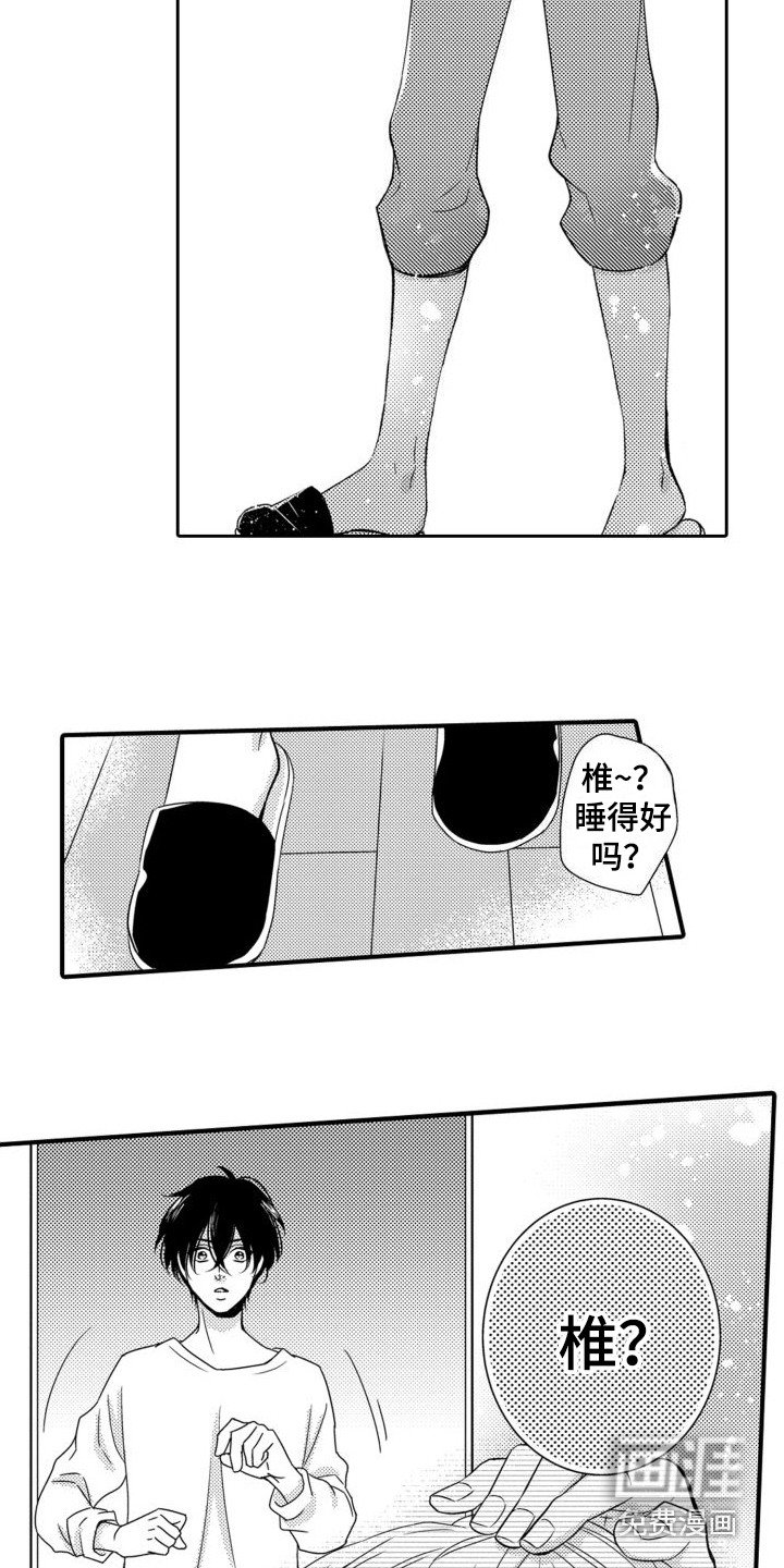 第4章：友好相处