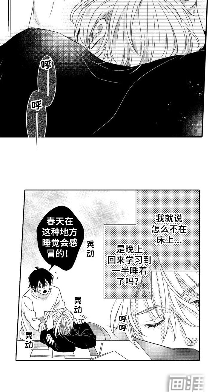 第4章：友好相处