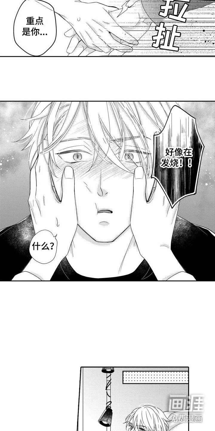 第5章：生病了