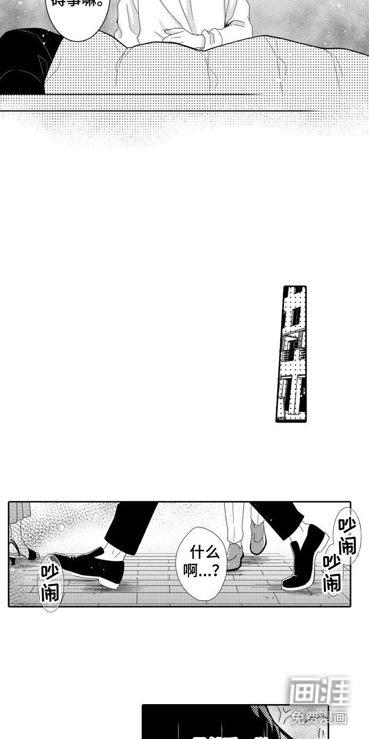 第5章：生病了