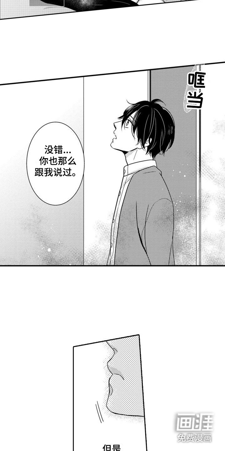 第5章：生病了
