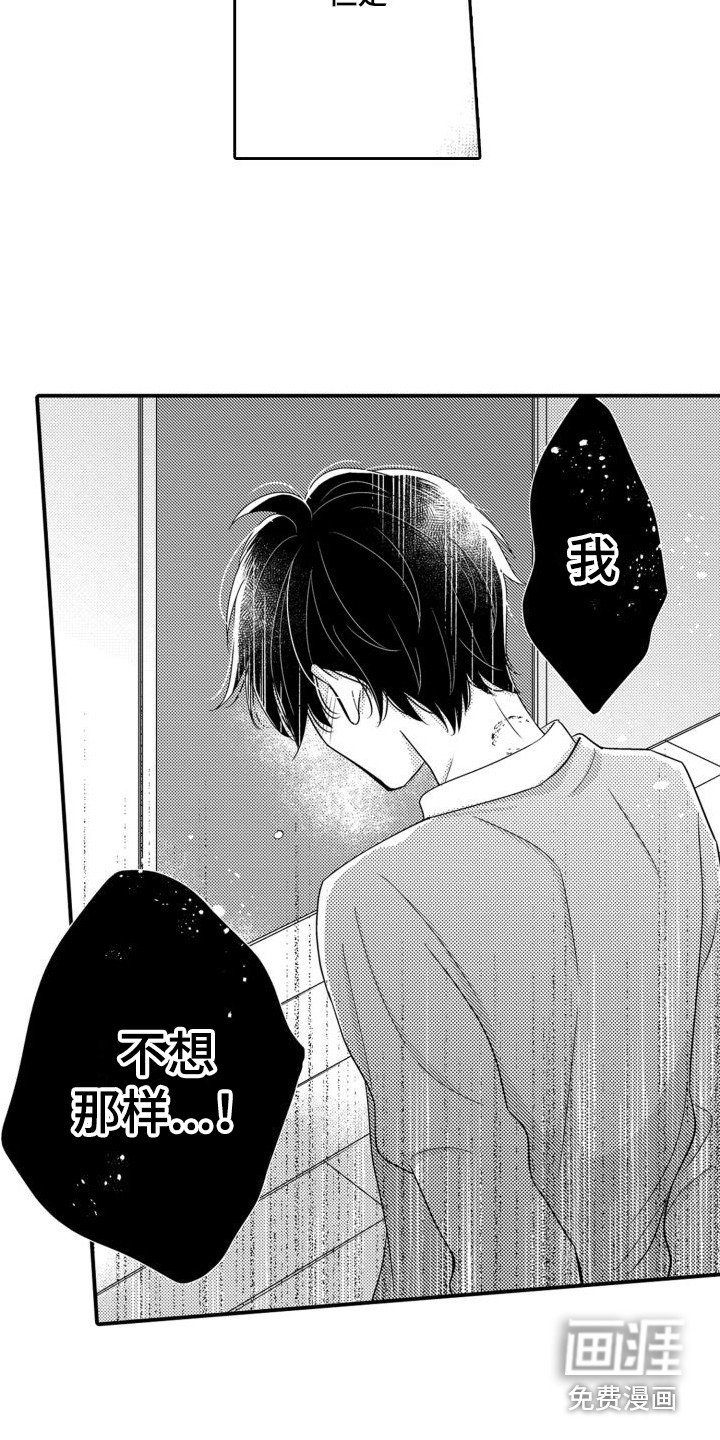 第5章：生病了