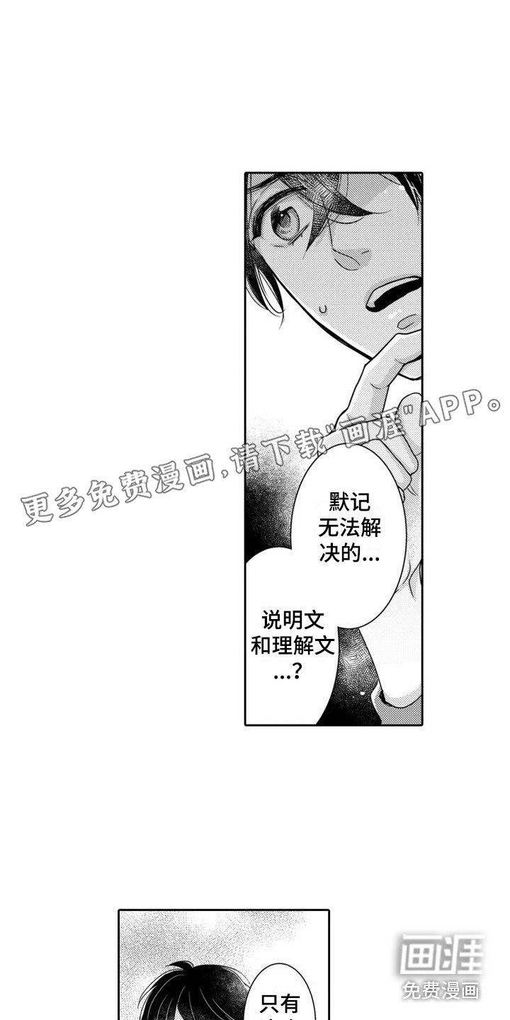 第8章：目标