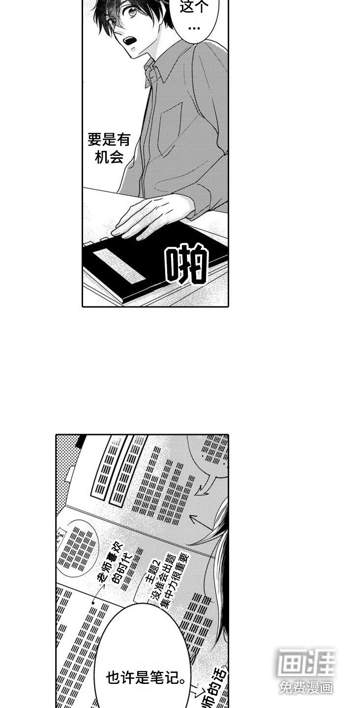 第8章：目标