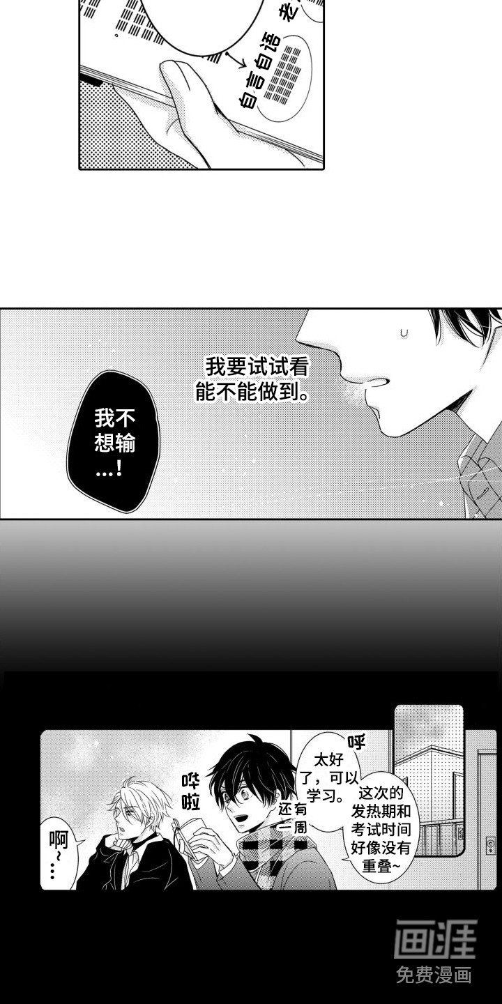 第8章：目标