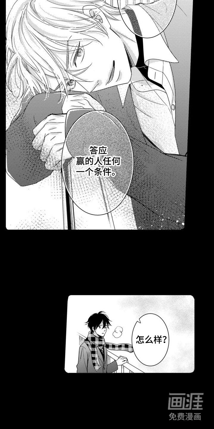 第8章：目标