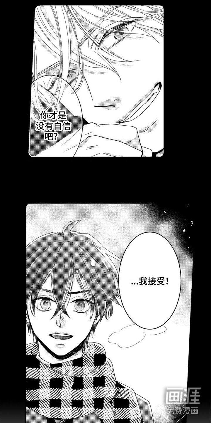 第8章：目标