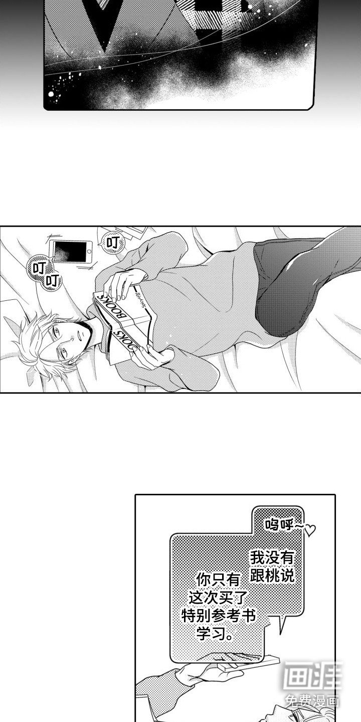 第8章：目标