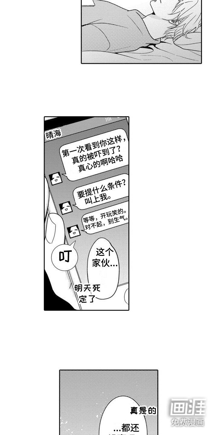 第8章：目标