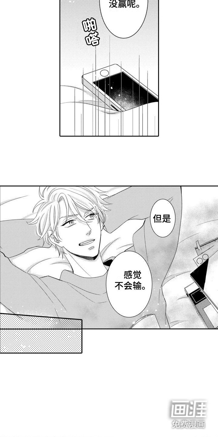 第8章：目标