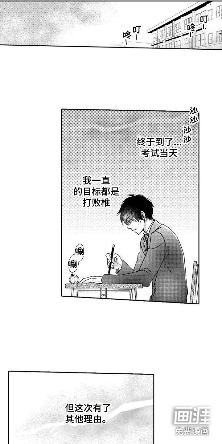 第8章：目标