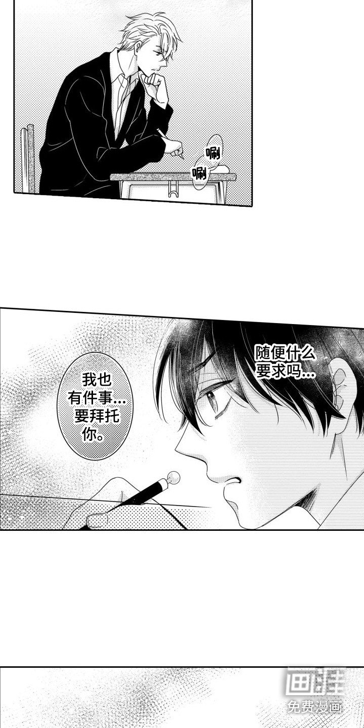 第8章：目标