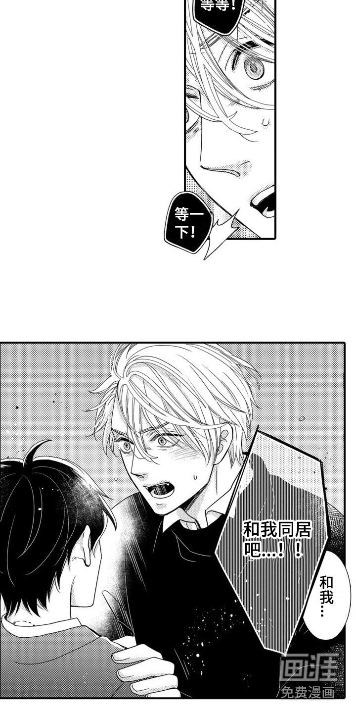 第9章：第一名 