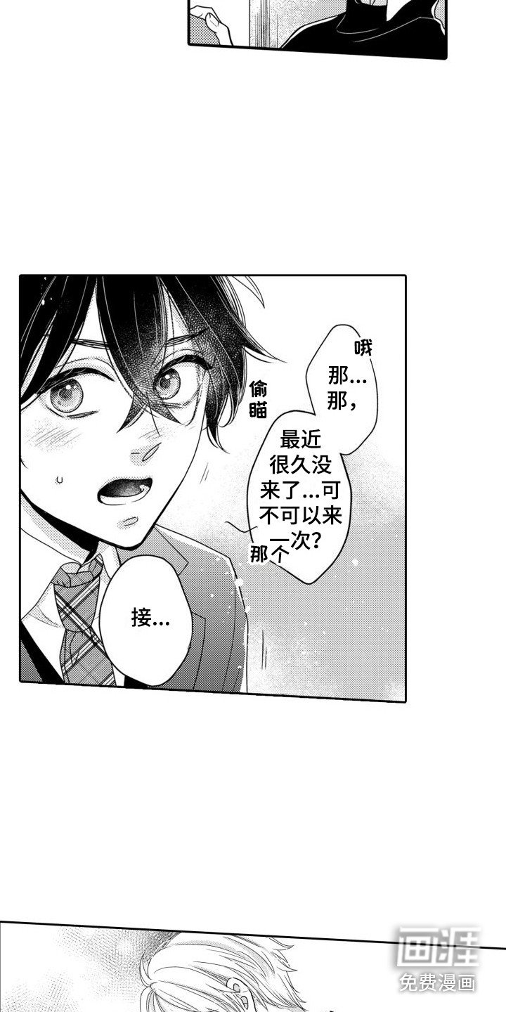 第9章：第一名 