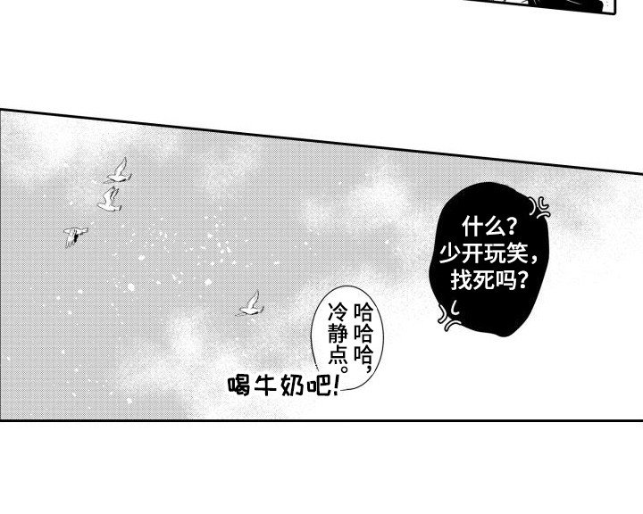 第9章：第一名 