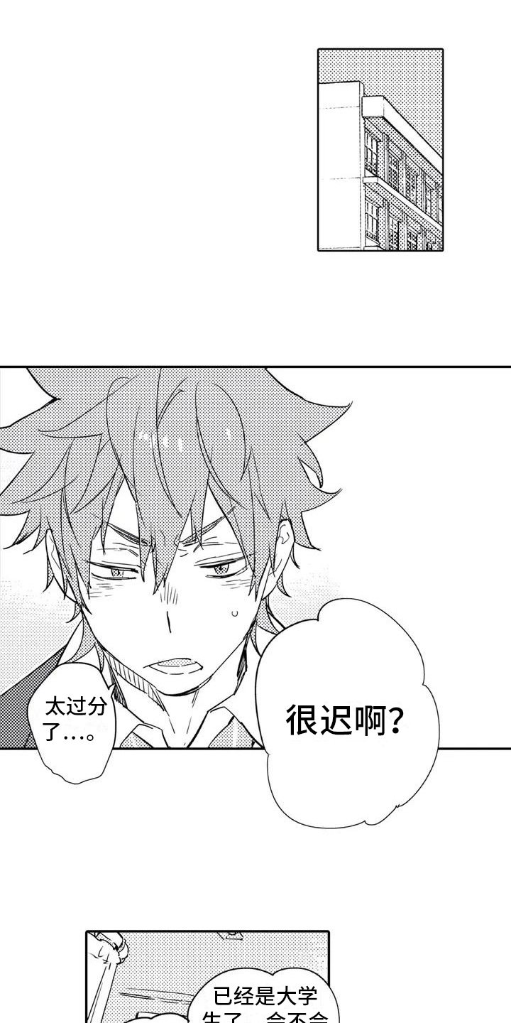 第1章：归属