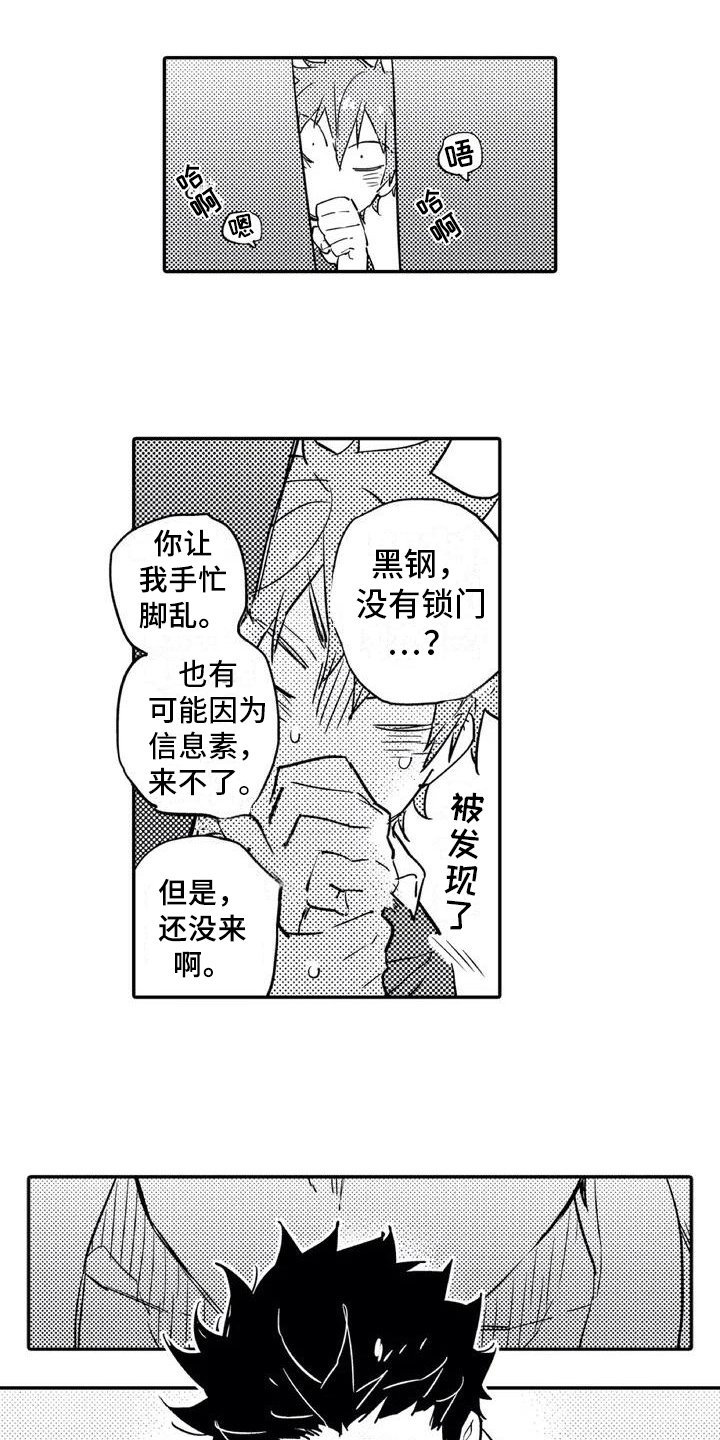 第1章：归属