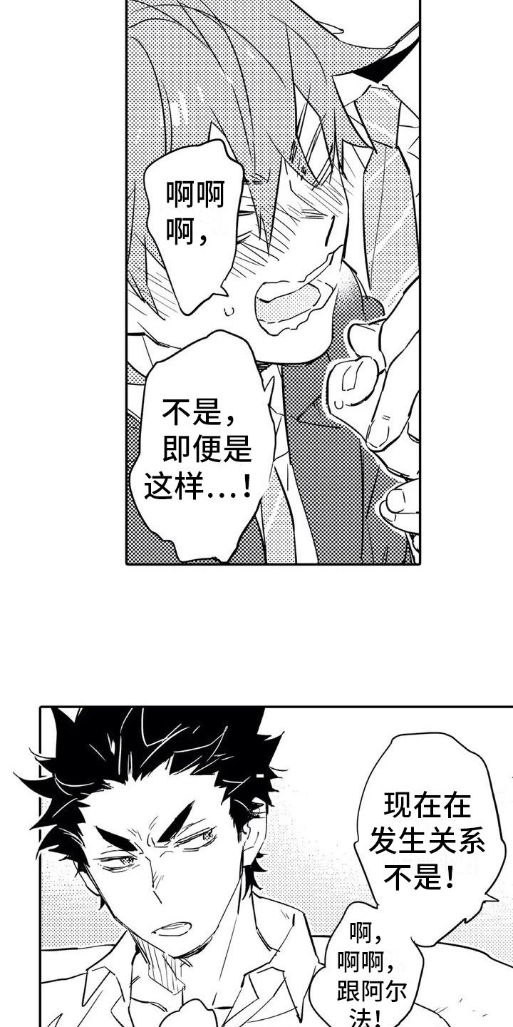 第1章：归属