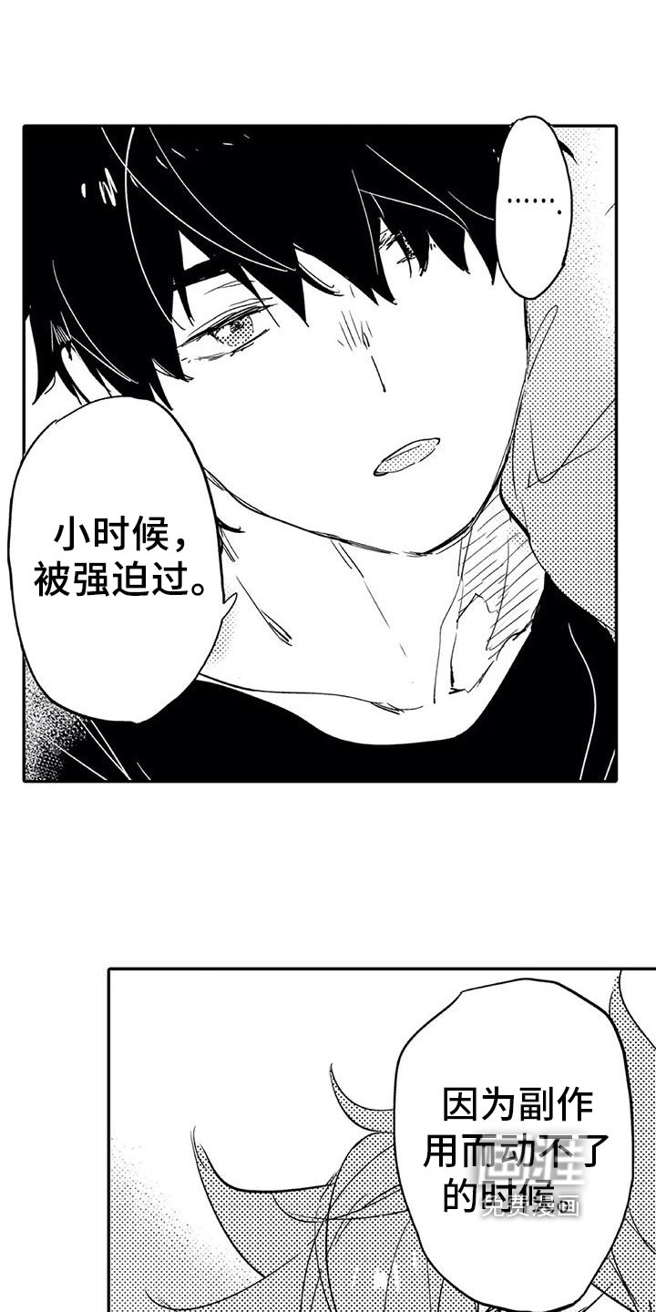 第10章：保护