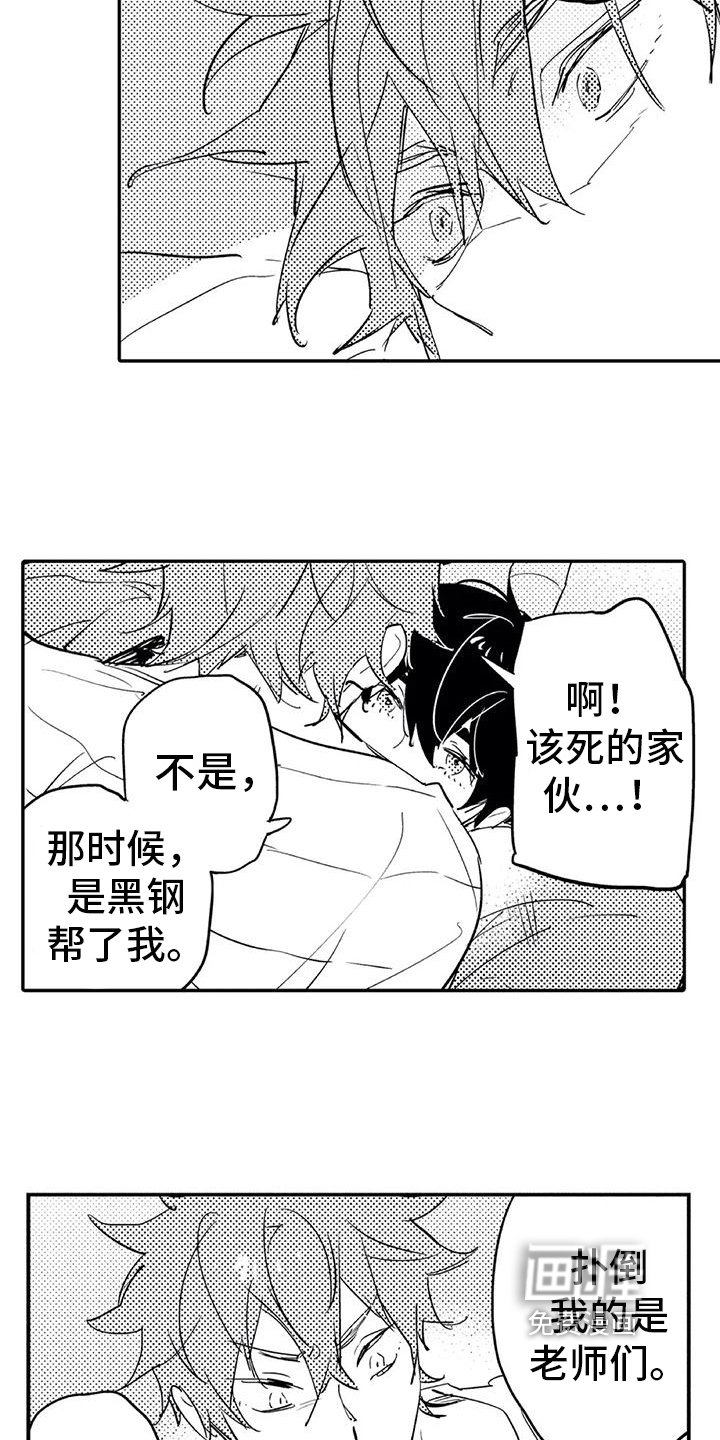 第10章：保护