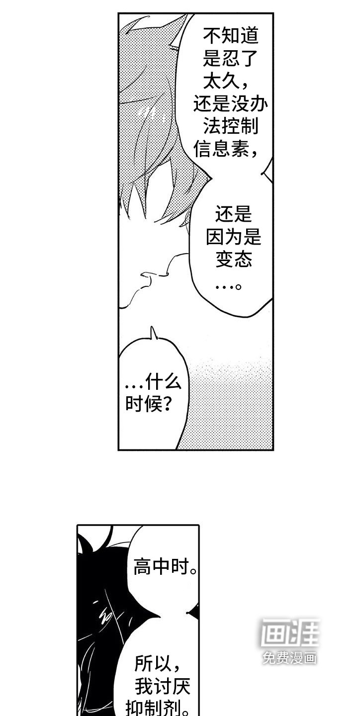 第10章：保护