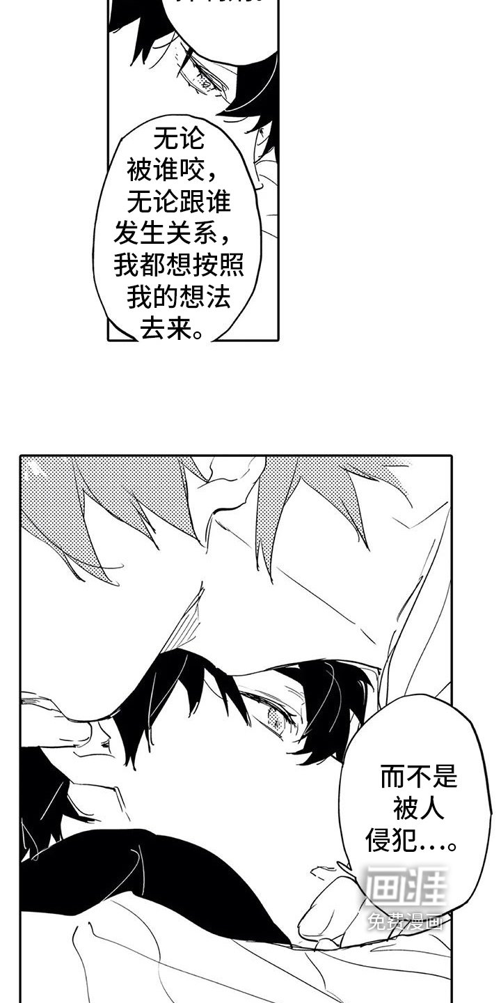 第10章：保护